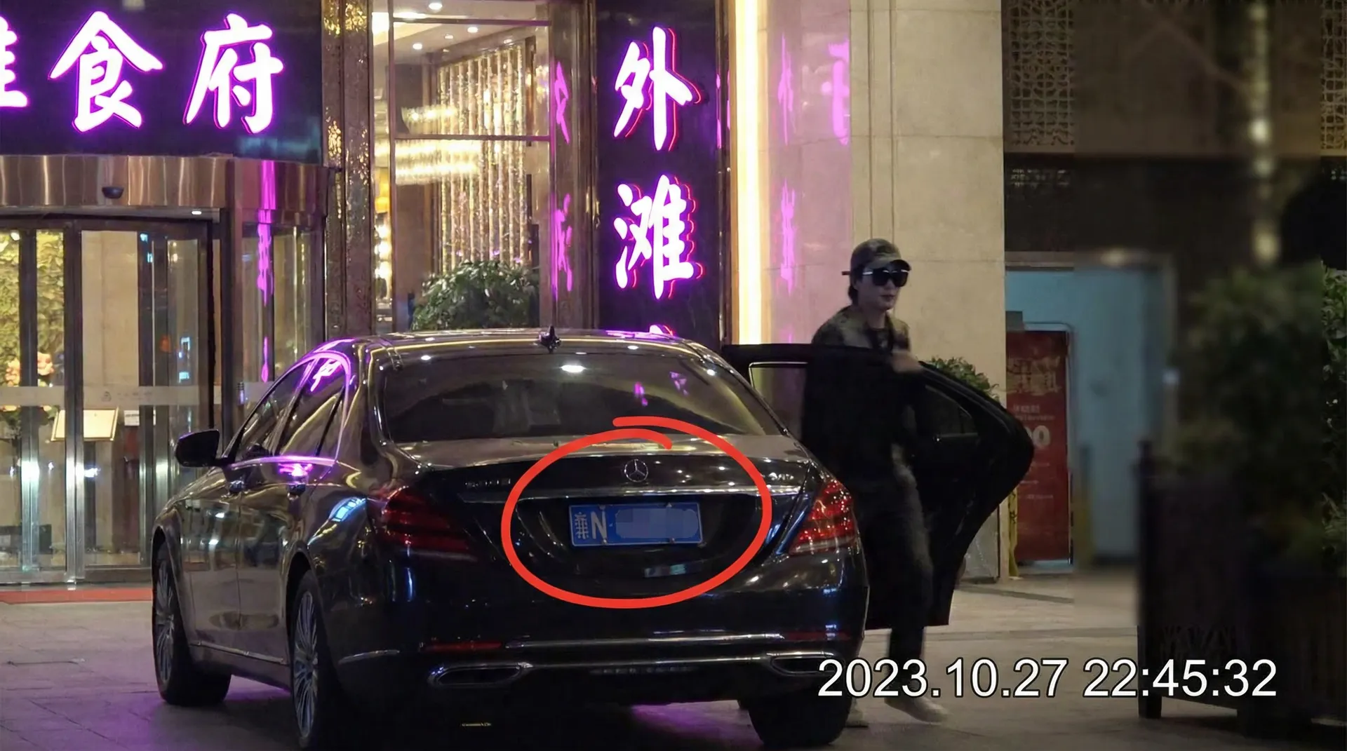hsck.cc - 某明星深夜现身高档餐厅被拍