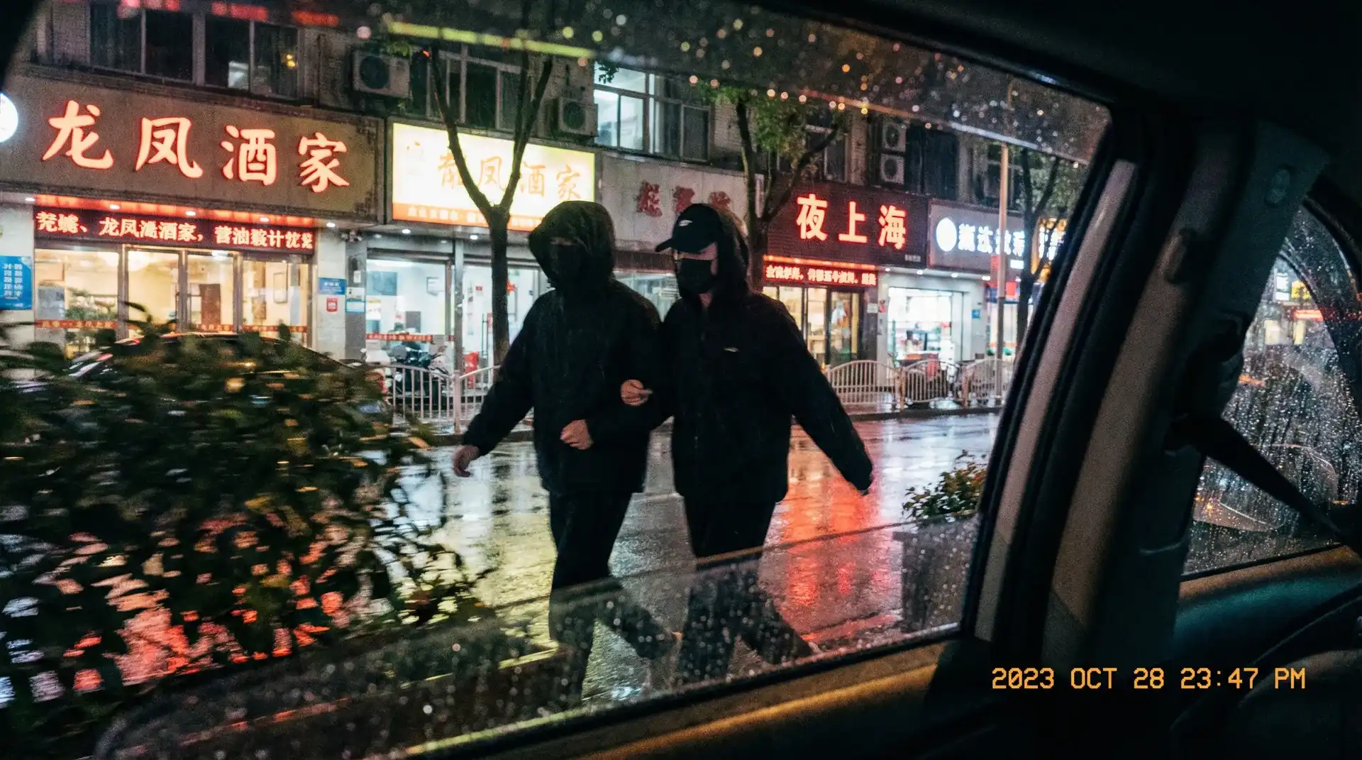 hsck.cc - 顶流明星深夜密会现场抓拍照片